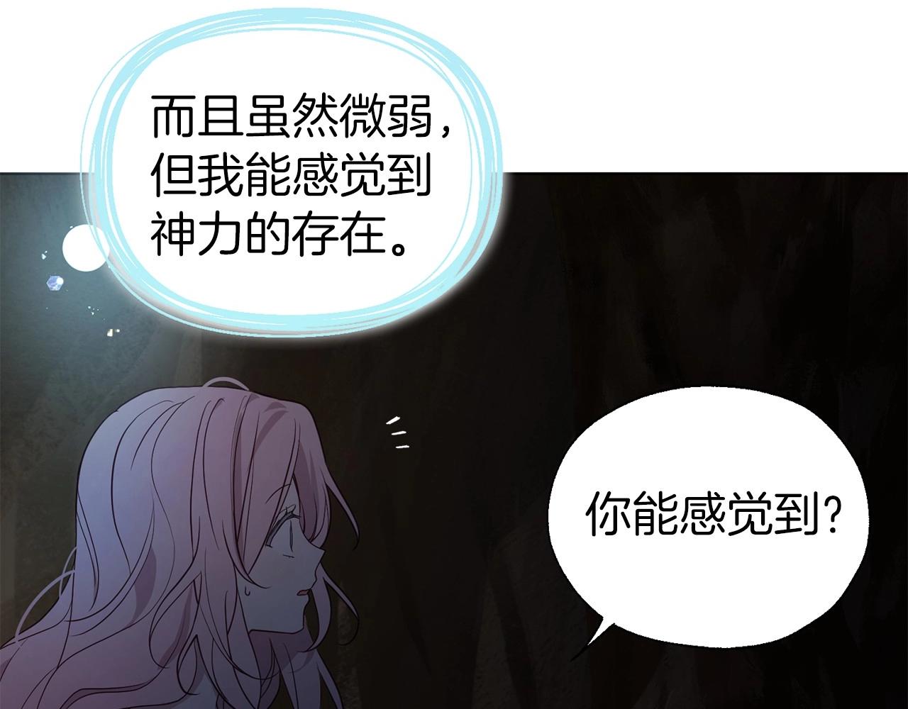 第105话 魔力结界91