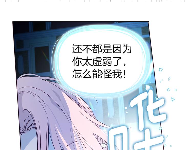 第71话 危险44