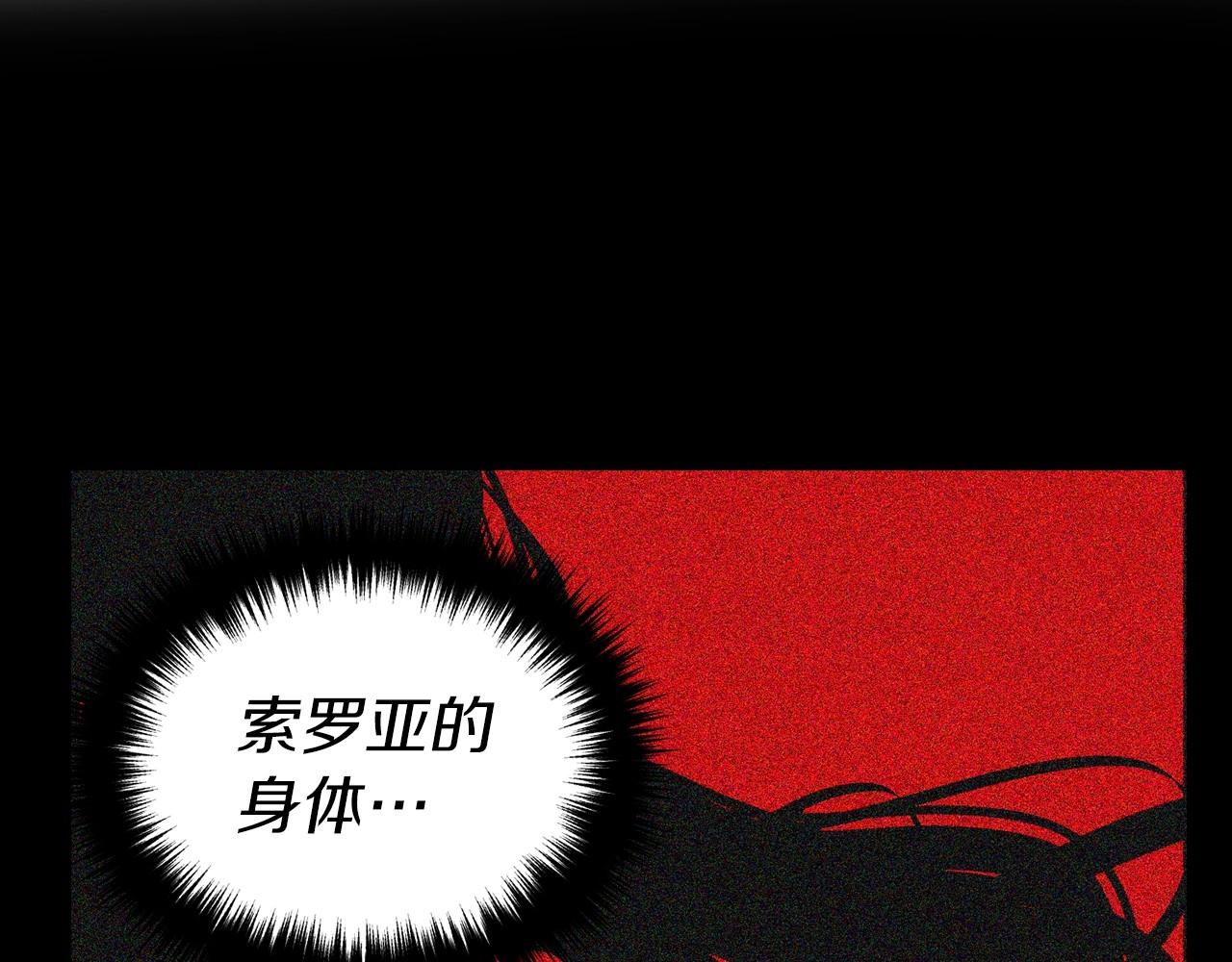 第107话 短暂清醒52