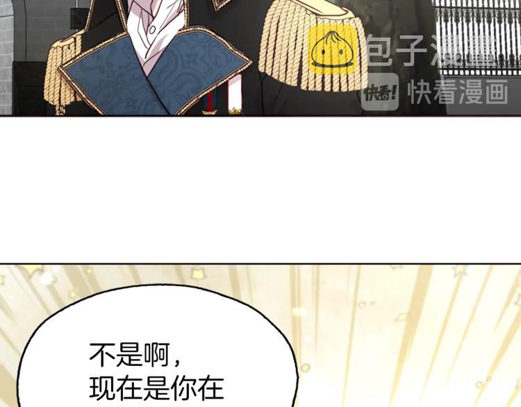第32话 不想离开你17