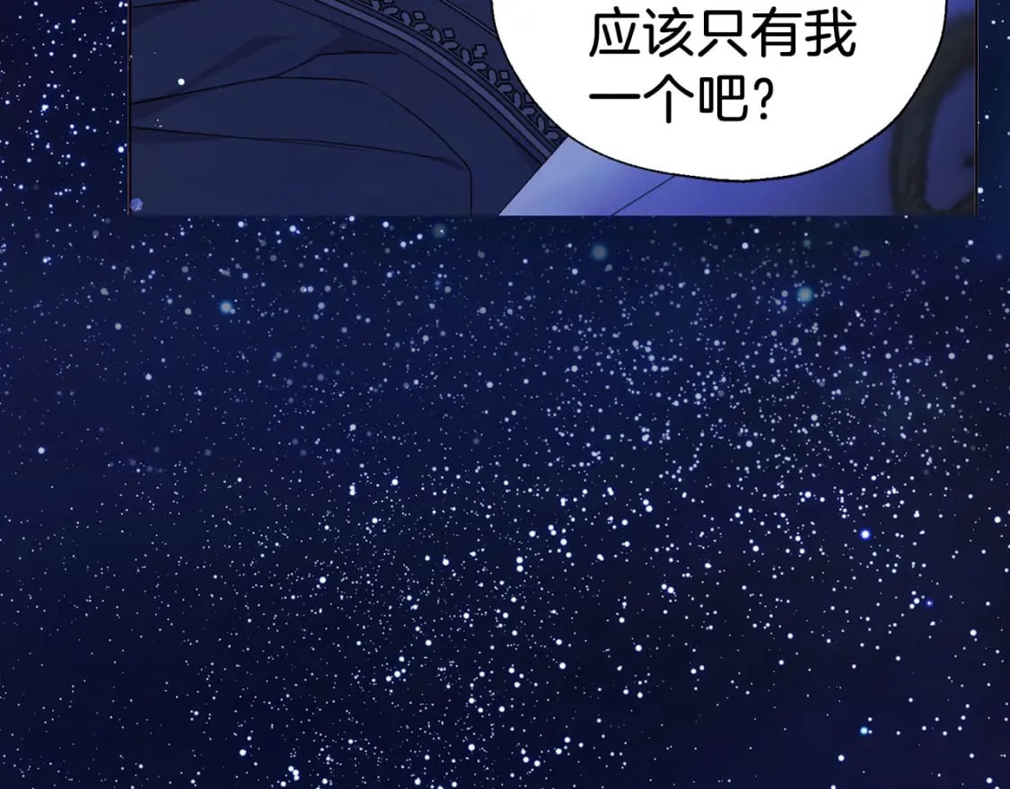 完结篇 你是我的118