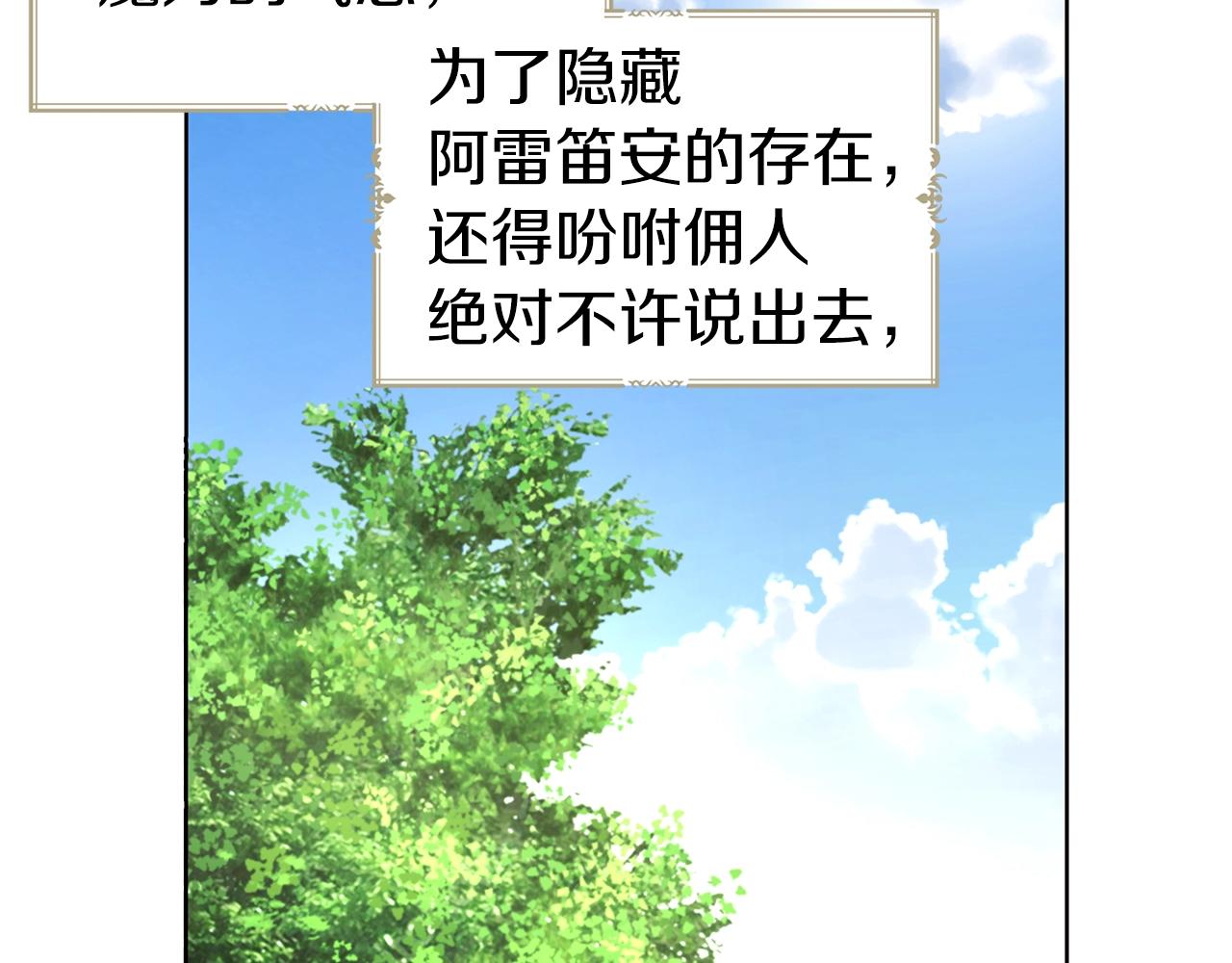 第94话 直白的神力93