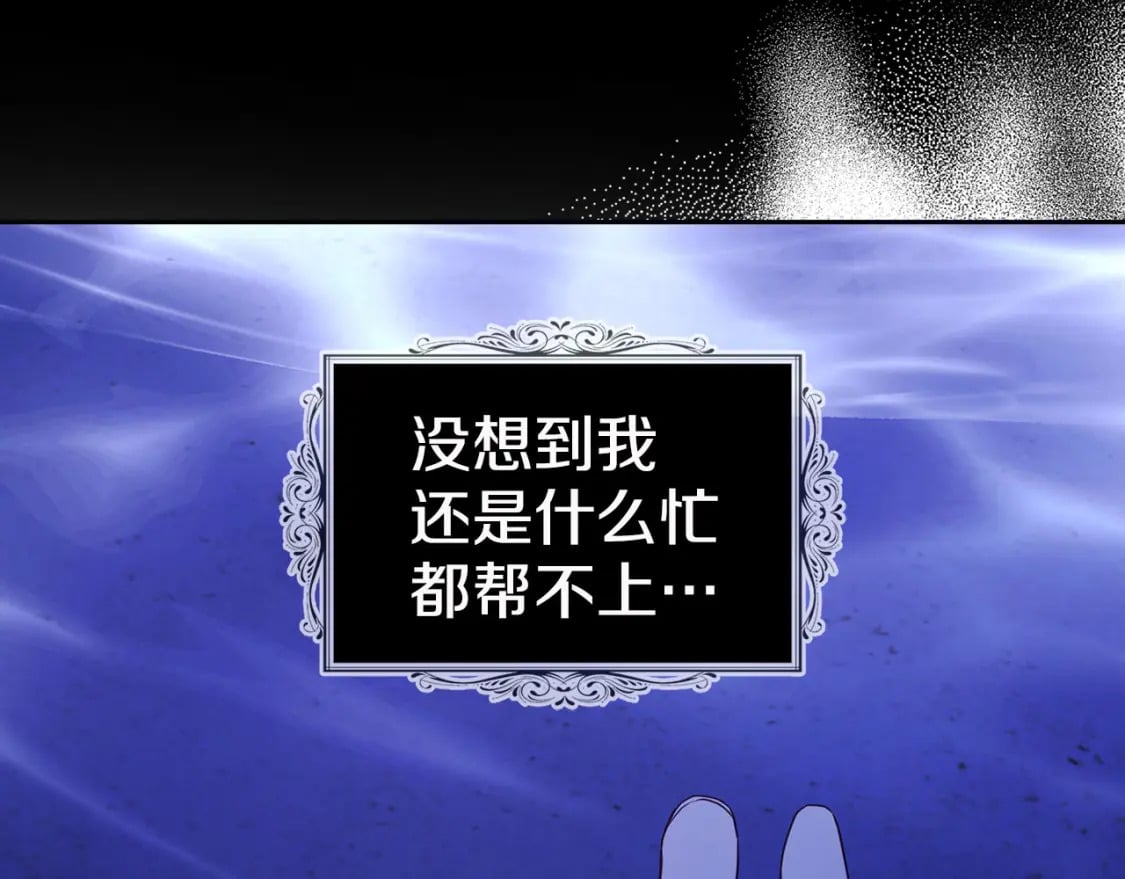 第126话 反向召唤90