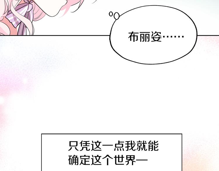 第2话 悲剧发生前19