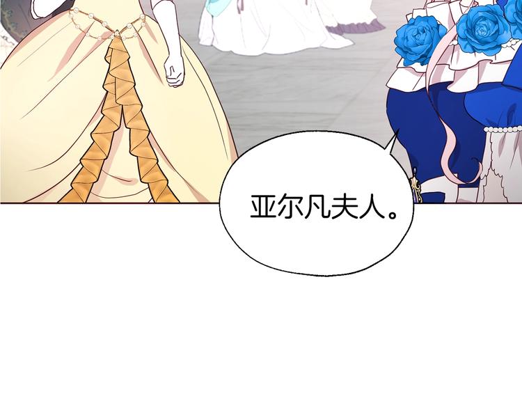 第64话 不安130