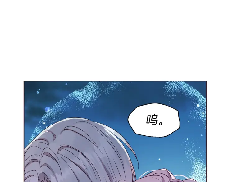第39话 灵魂出窍？187