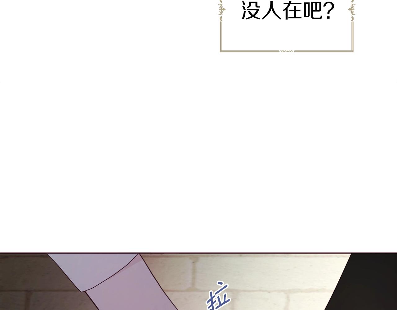 第90话 吻我88