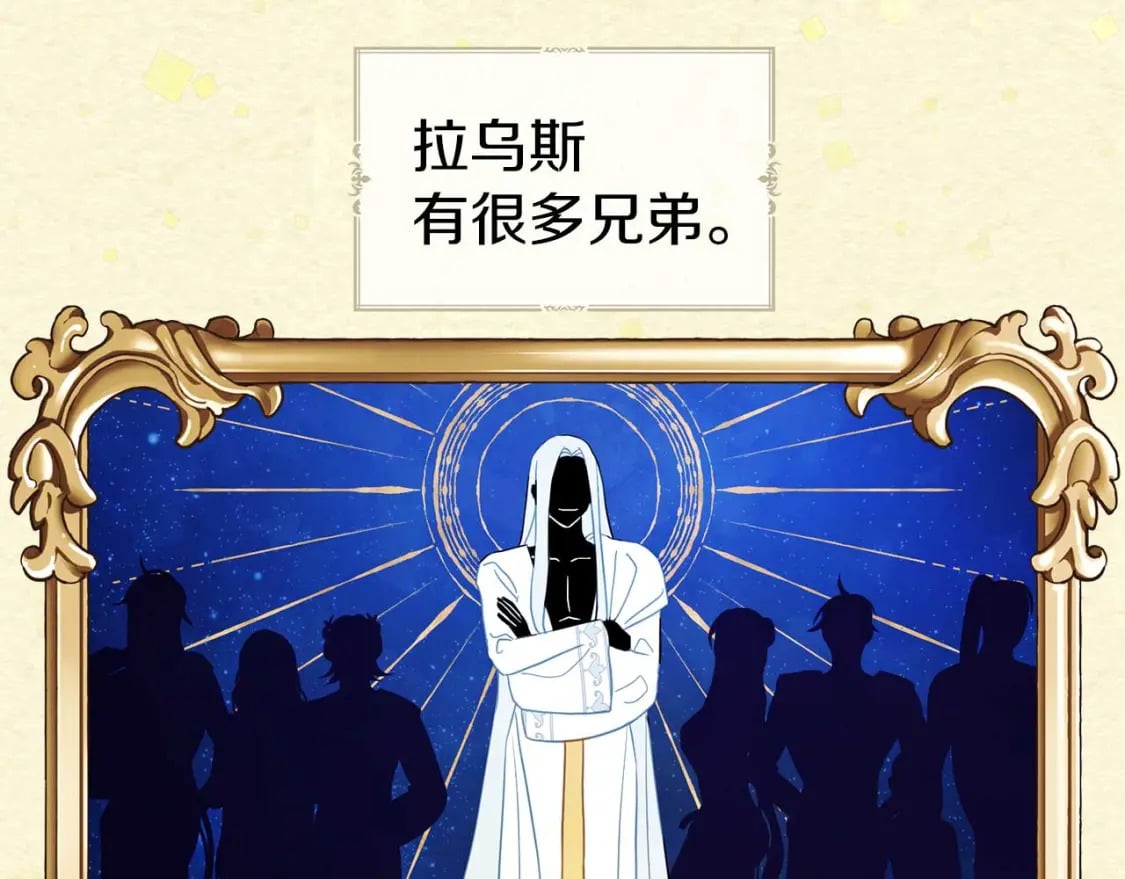 第127话 幕后真相4