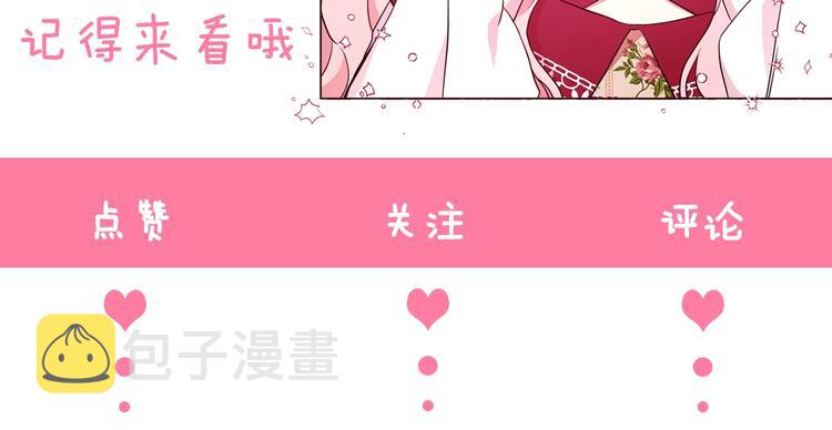 第67话 破相208