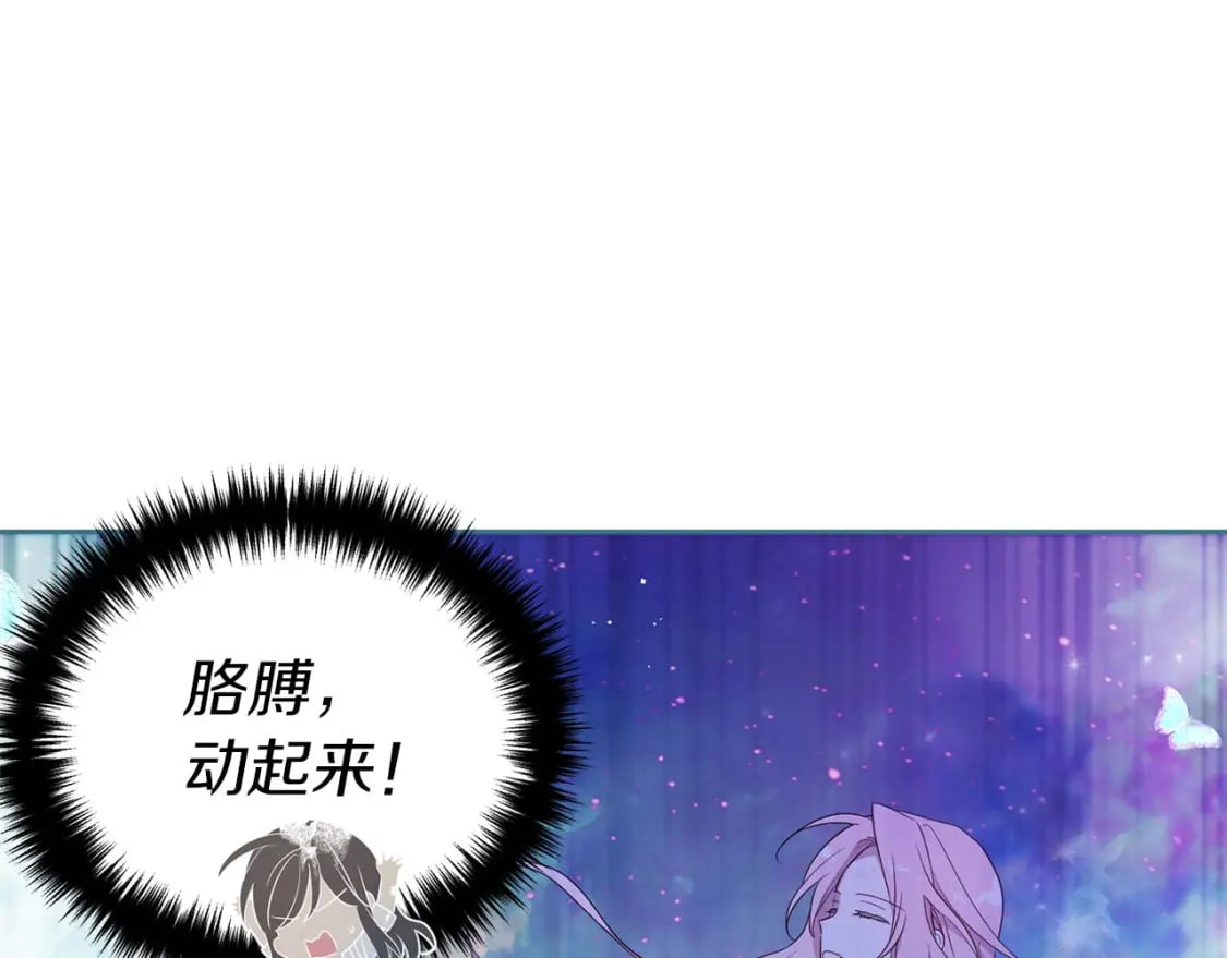 第126话 反向召唤18