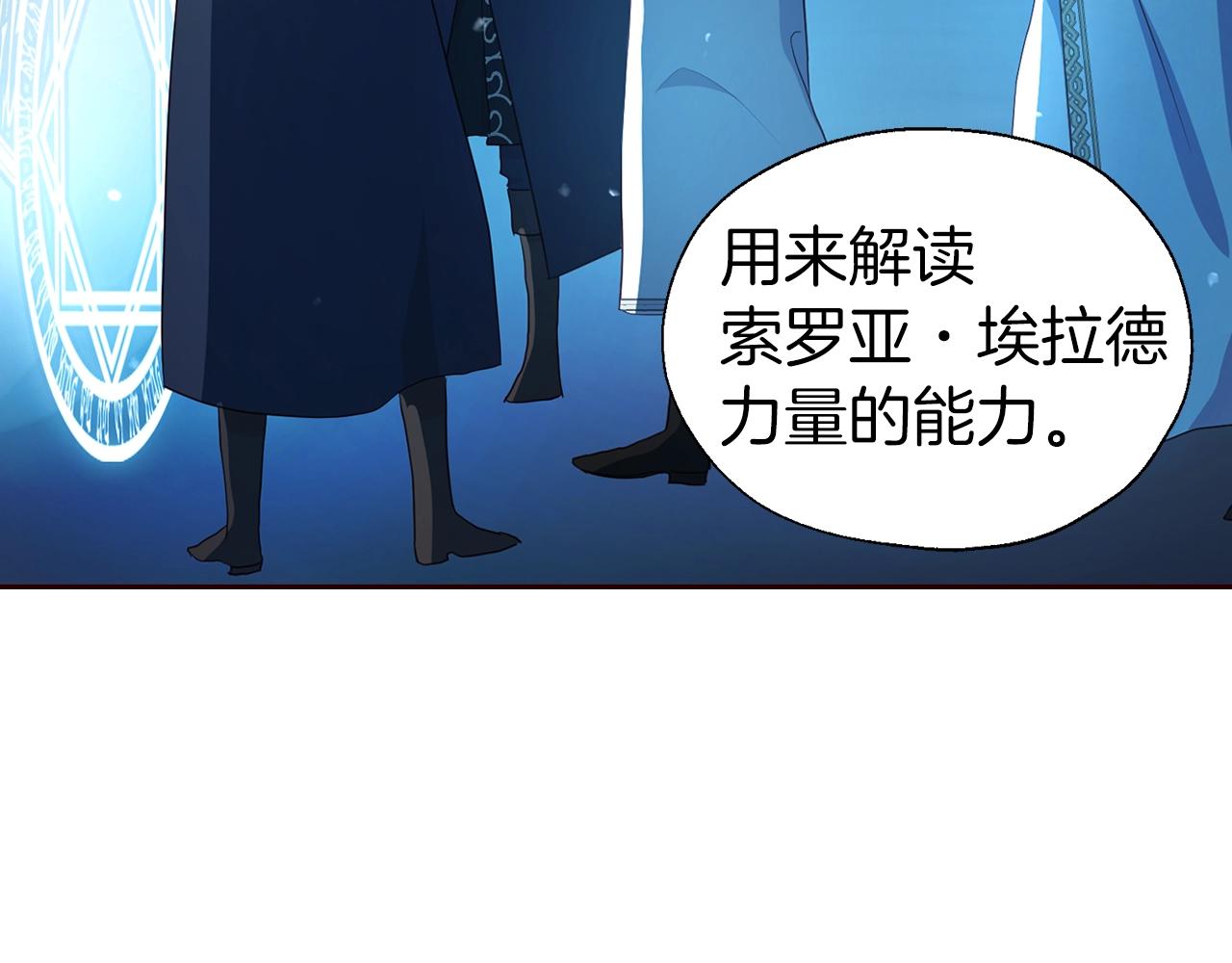 第79话 焦躁108