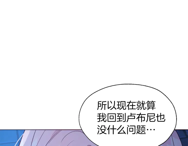 第52话 表明心意71