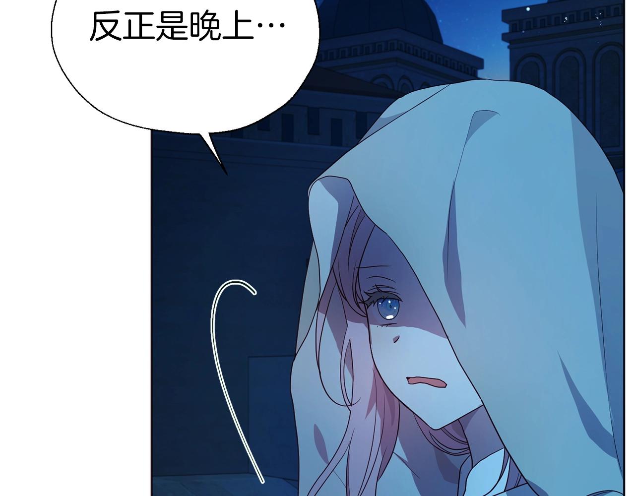 第84话 撑着74