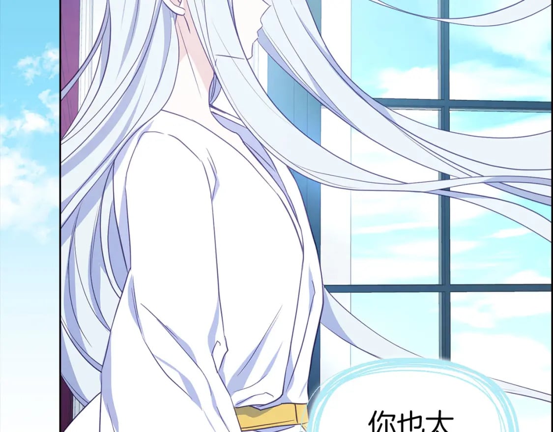 第131话 奇怪的传言110