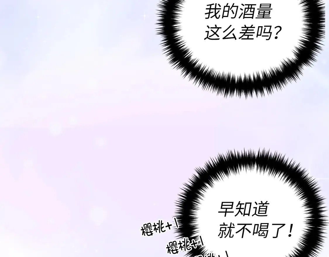 番外5 同床异梦145
