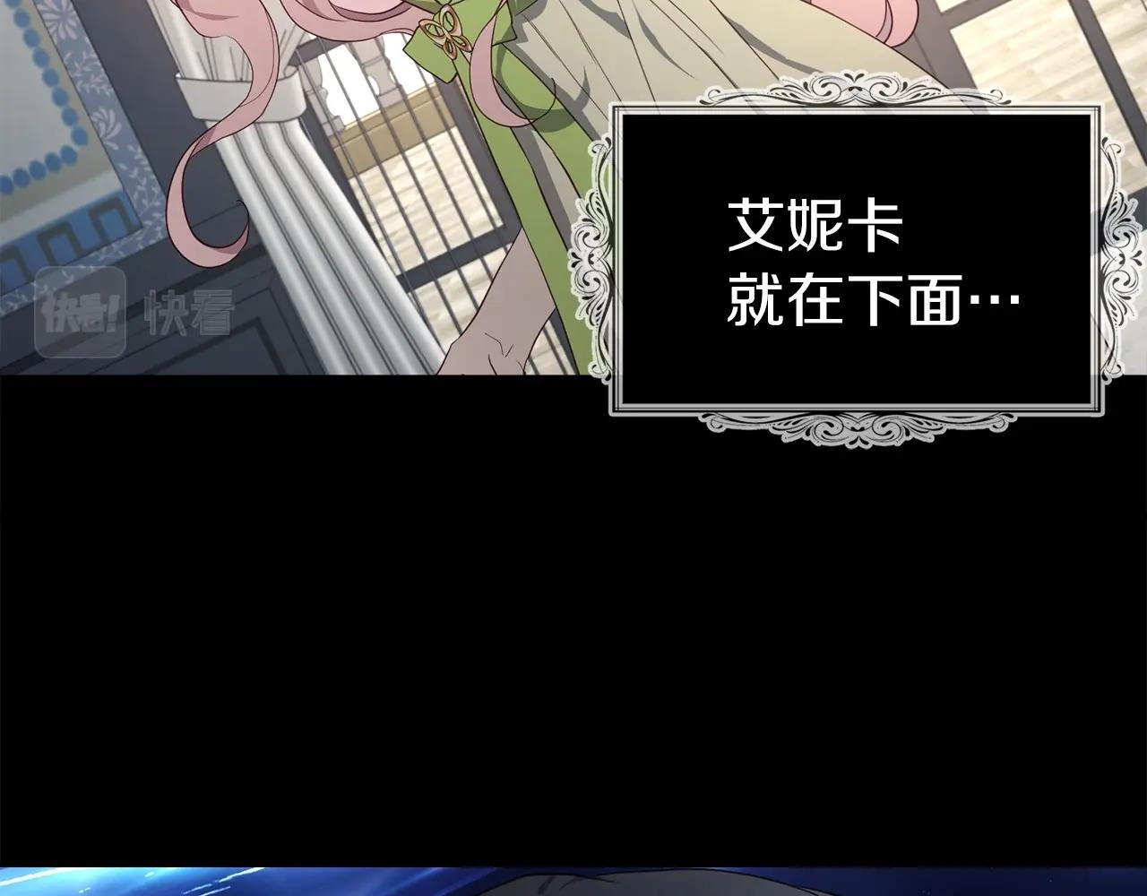 第113话 近在咫尺94