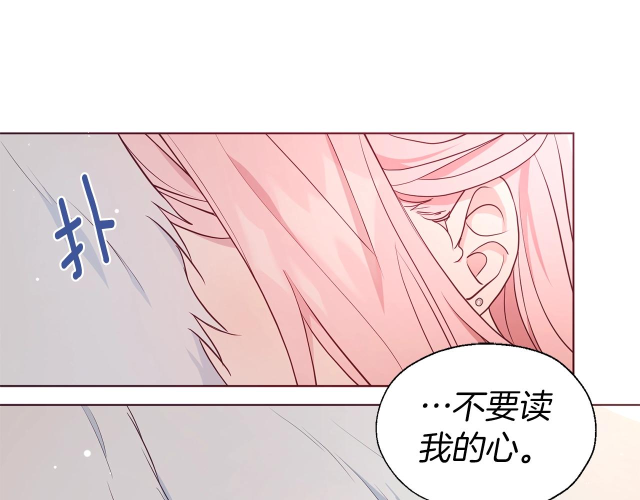 第83话 爱的召唤101