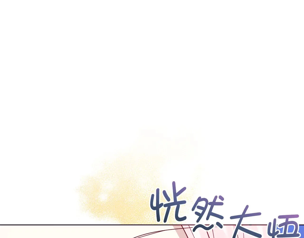 番外9 喜提宝宝131