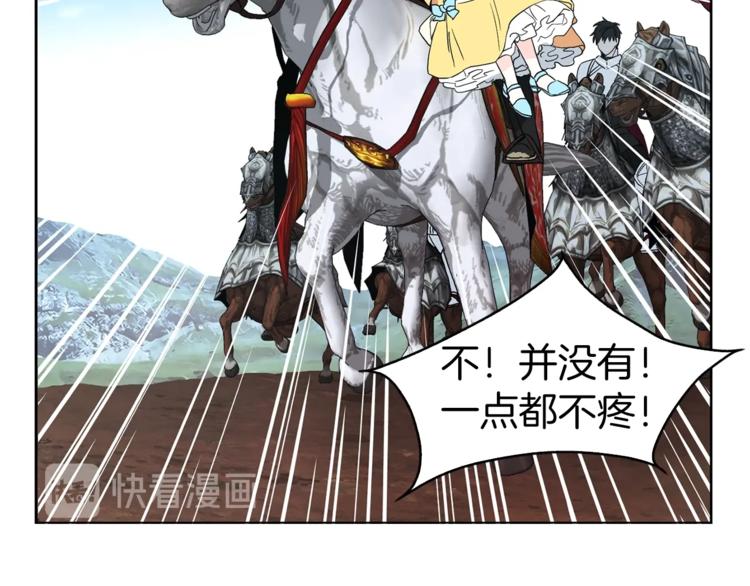 第8话 把我打晕吧！11