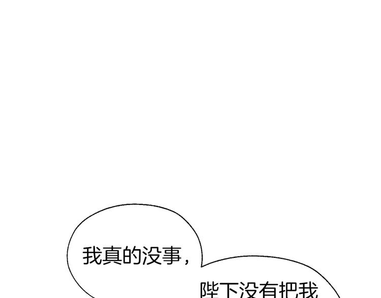 第59话 破防65