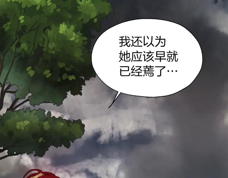 第38话 腿软122