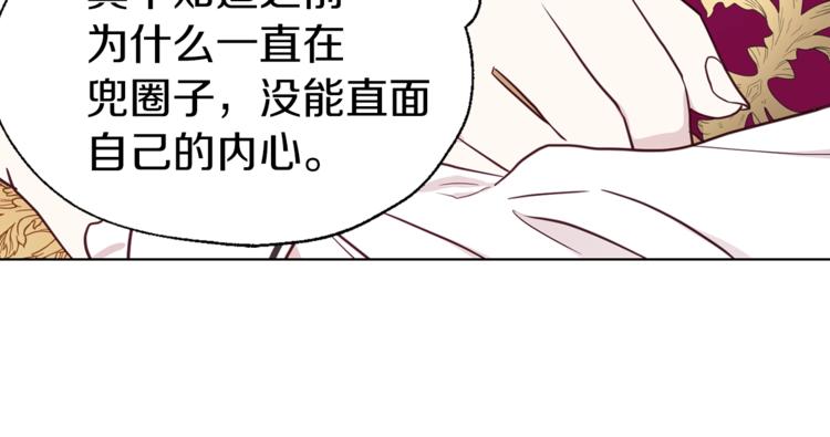 第55话 在意144