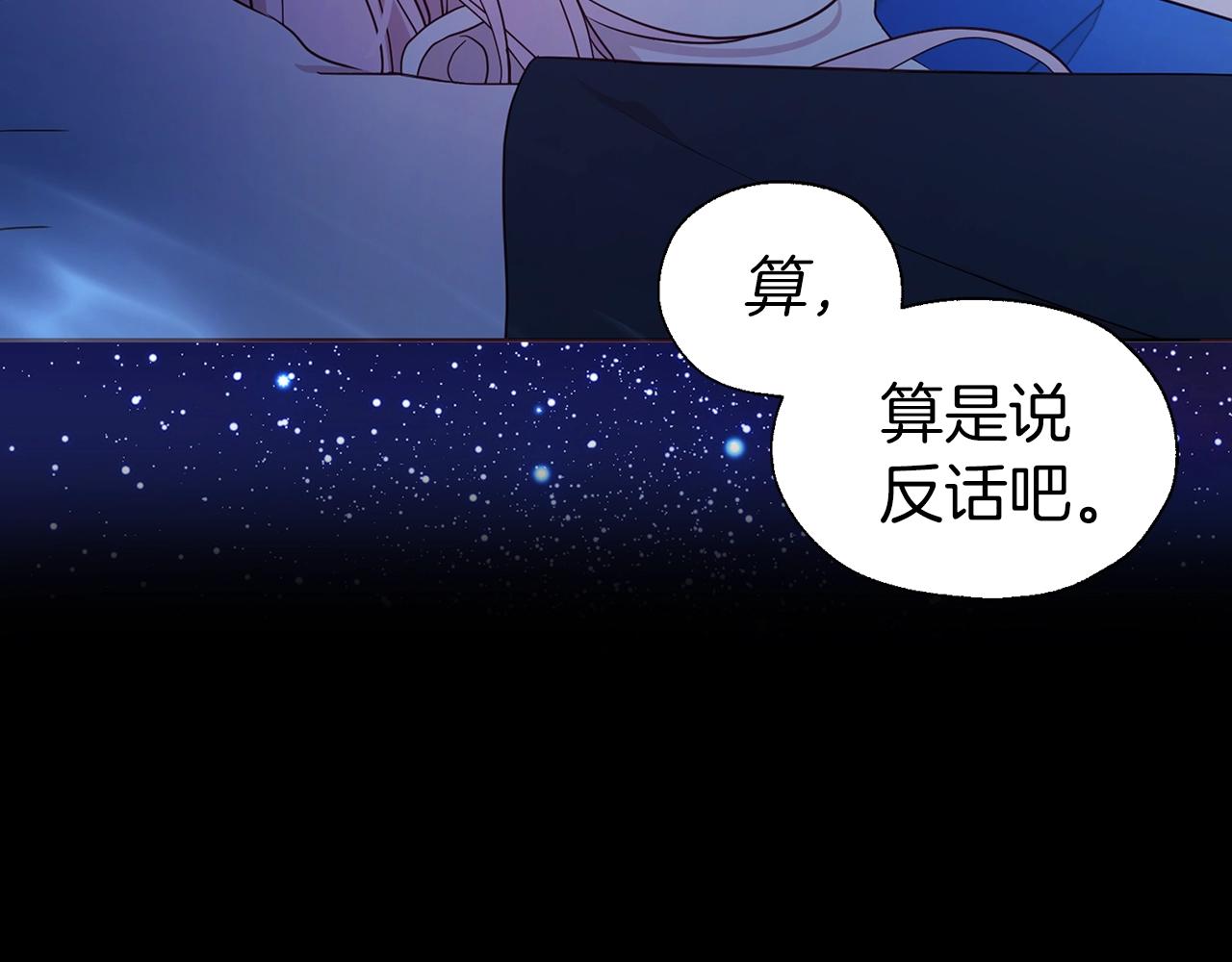 第94话 直白的神力7