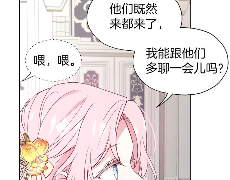 第59话 破防130