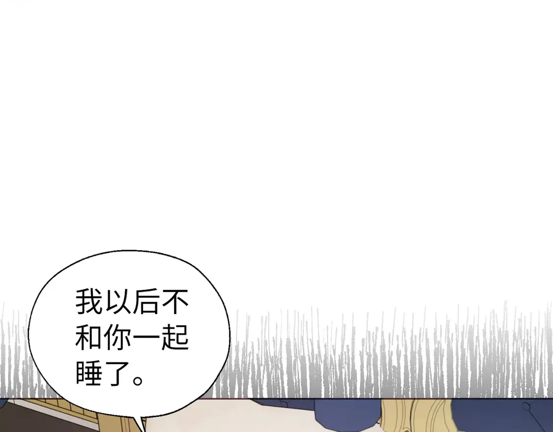 番外7 你去哪，我就去哪72