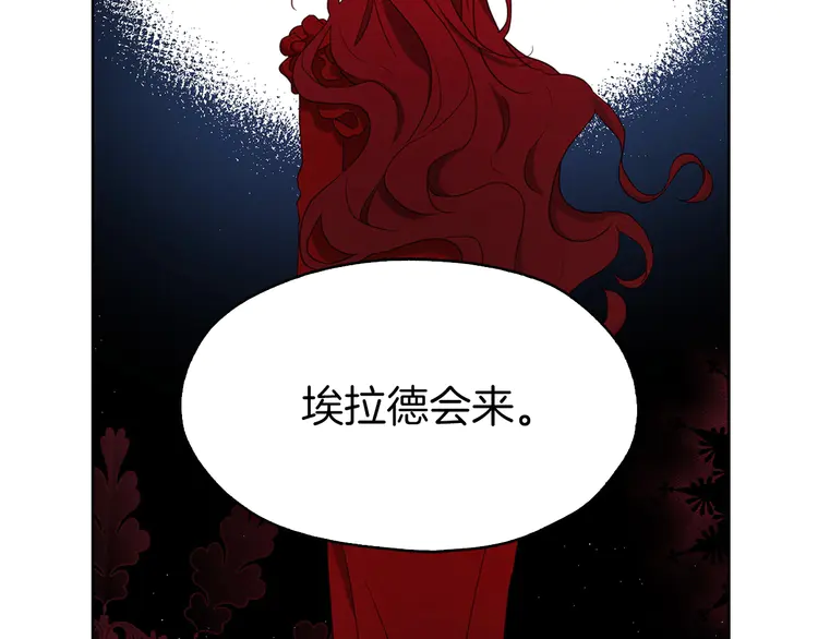 第20话 求抱抱????134