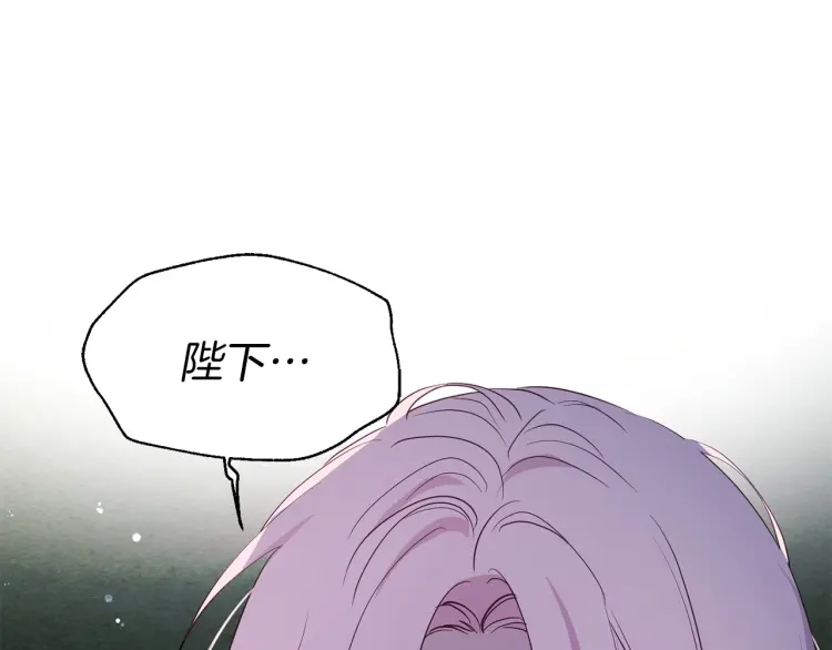 第一季完结篇 求你148