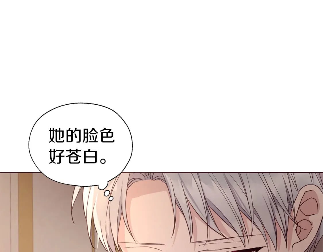 第132话 昏迷不醒43