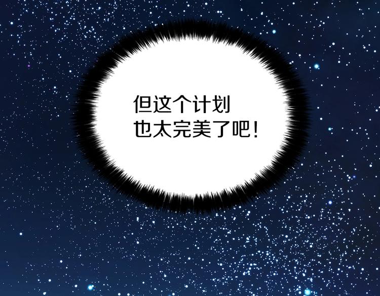 第9话 寿命不多了115