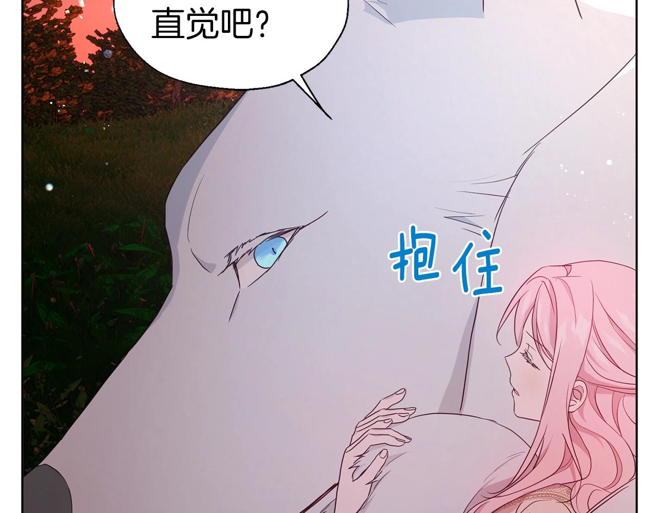 第83话 爱的召唤62