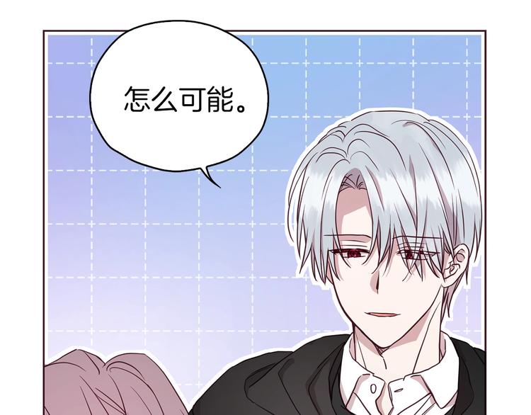第29话 潜在危险48