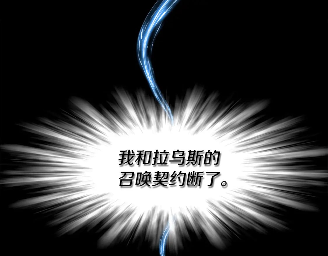 第126话 反向召唤59
