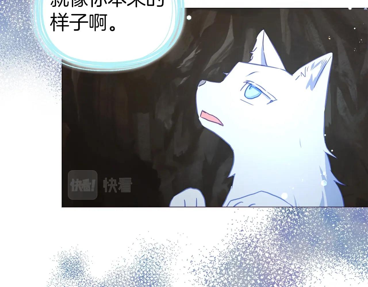 第115话 不想见他122