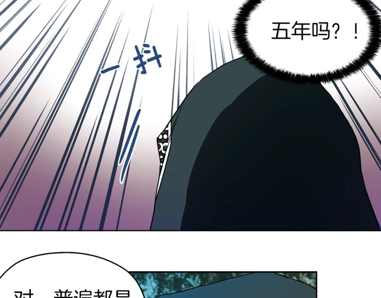 第9话 寿命不多了19