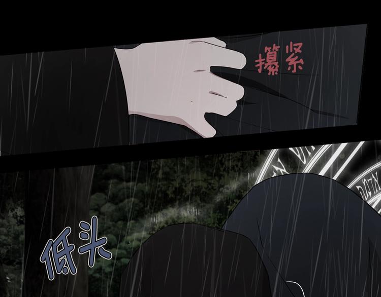 第58话 碍眼的人们33