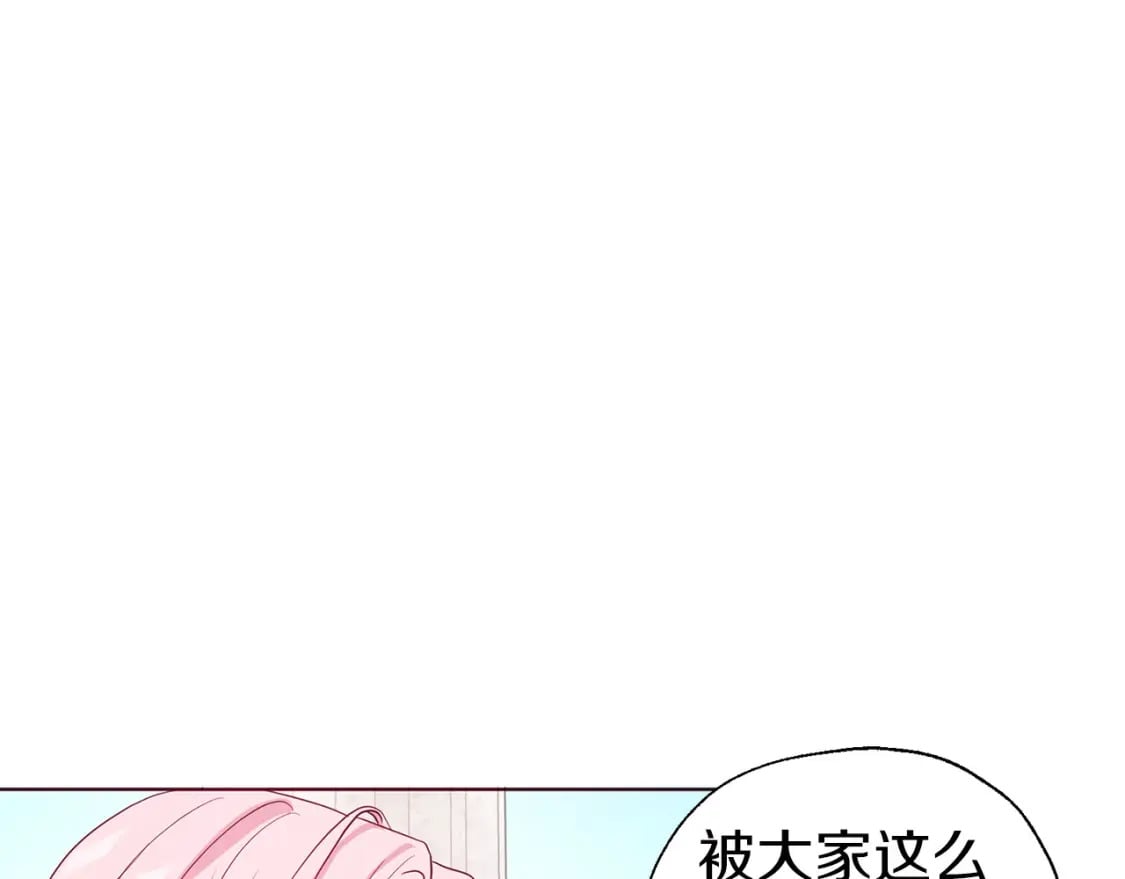 第134话 我爱你8