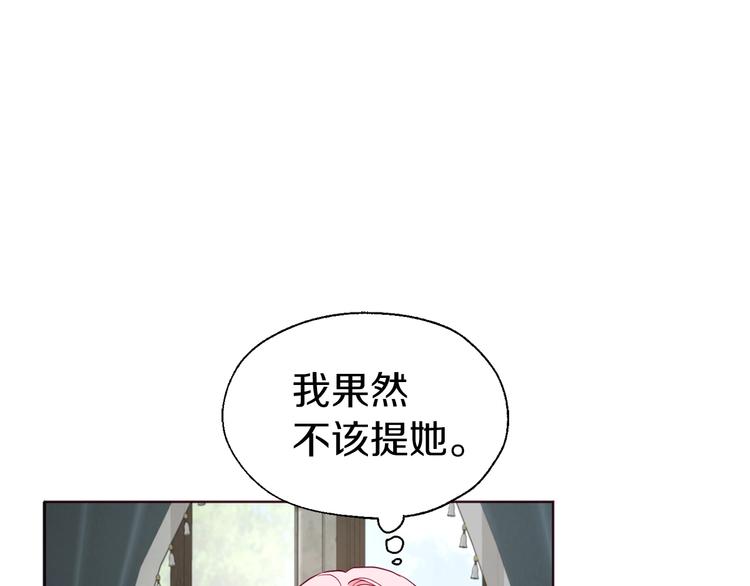第56话 脸红93