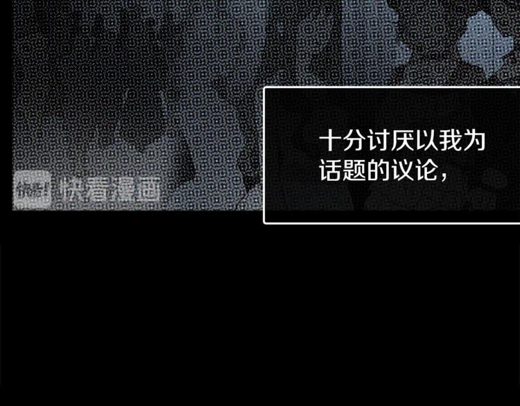 第34话 异样24