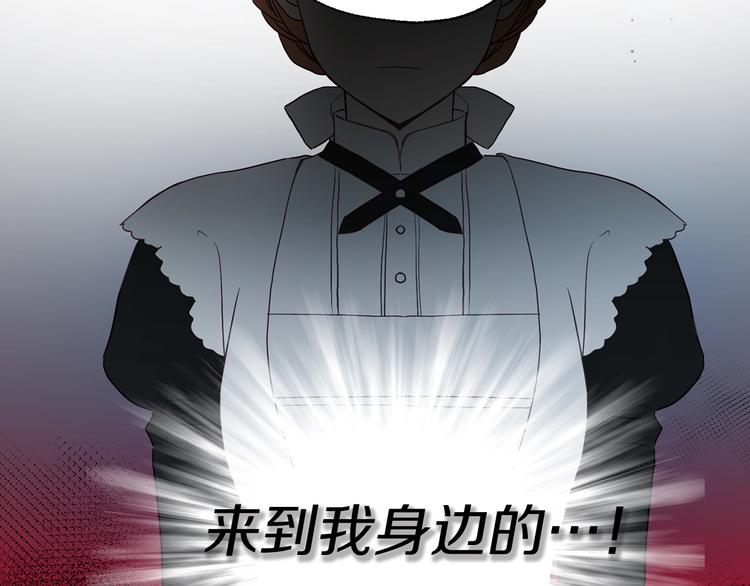 第65话 阴险的恶女63