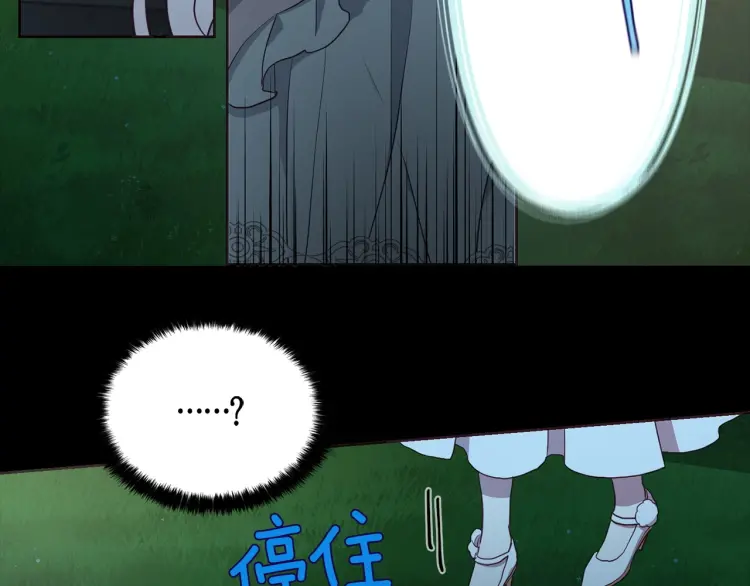 第31话 有危险130