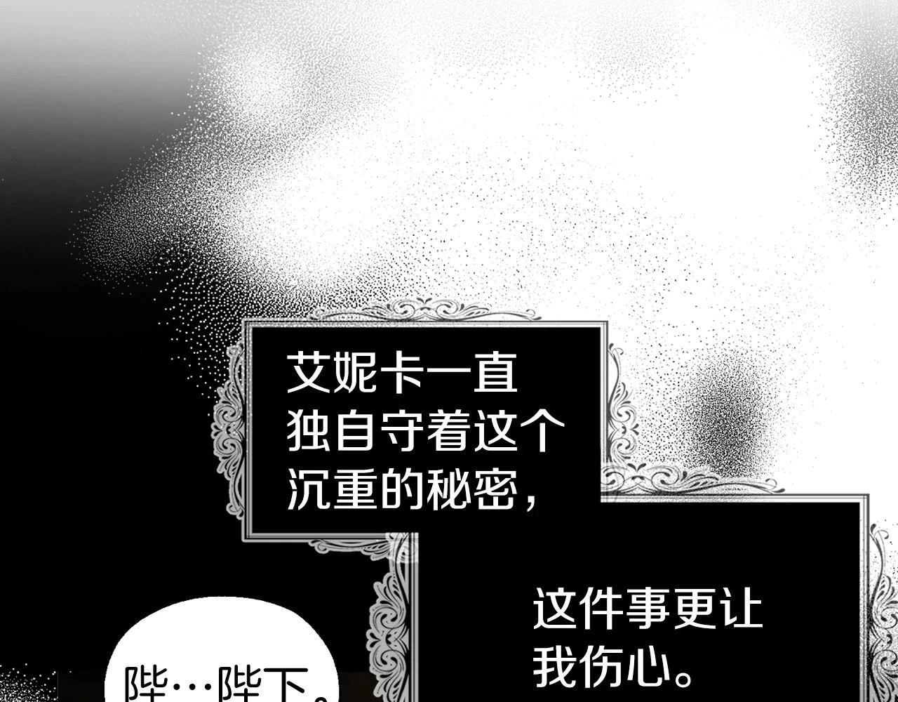 第118话 争吵74