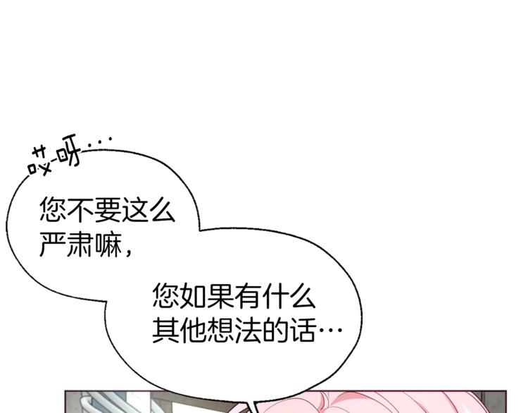 第56话 脸红27