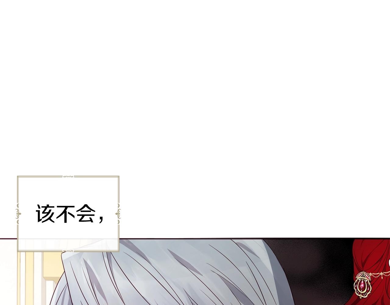 第80话 撕毁信笺87