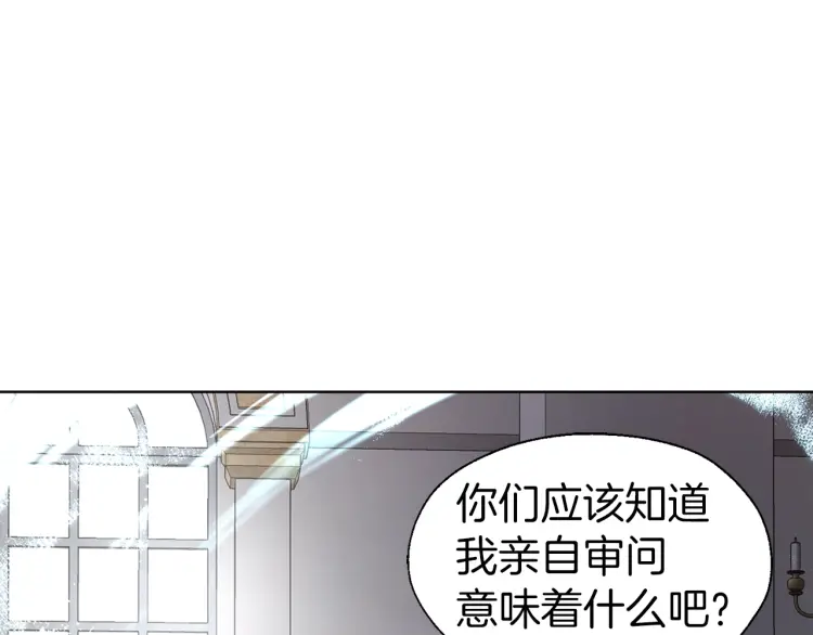 第44话 铲除祸害75