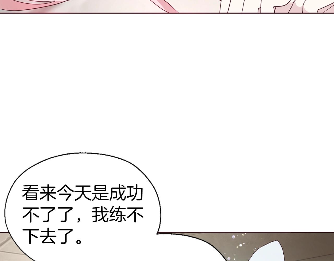 第84话 撑着10