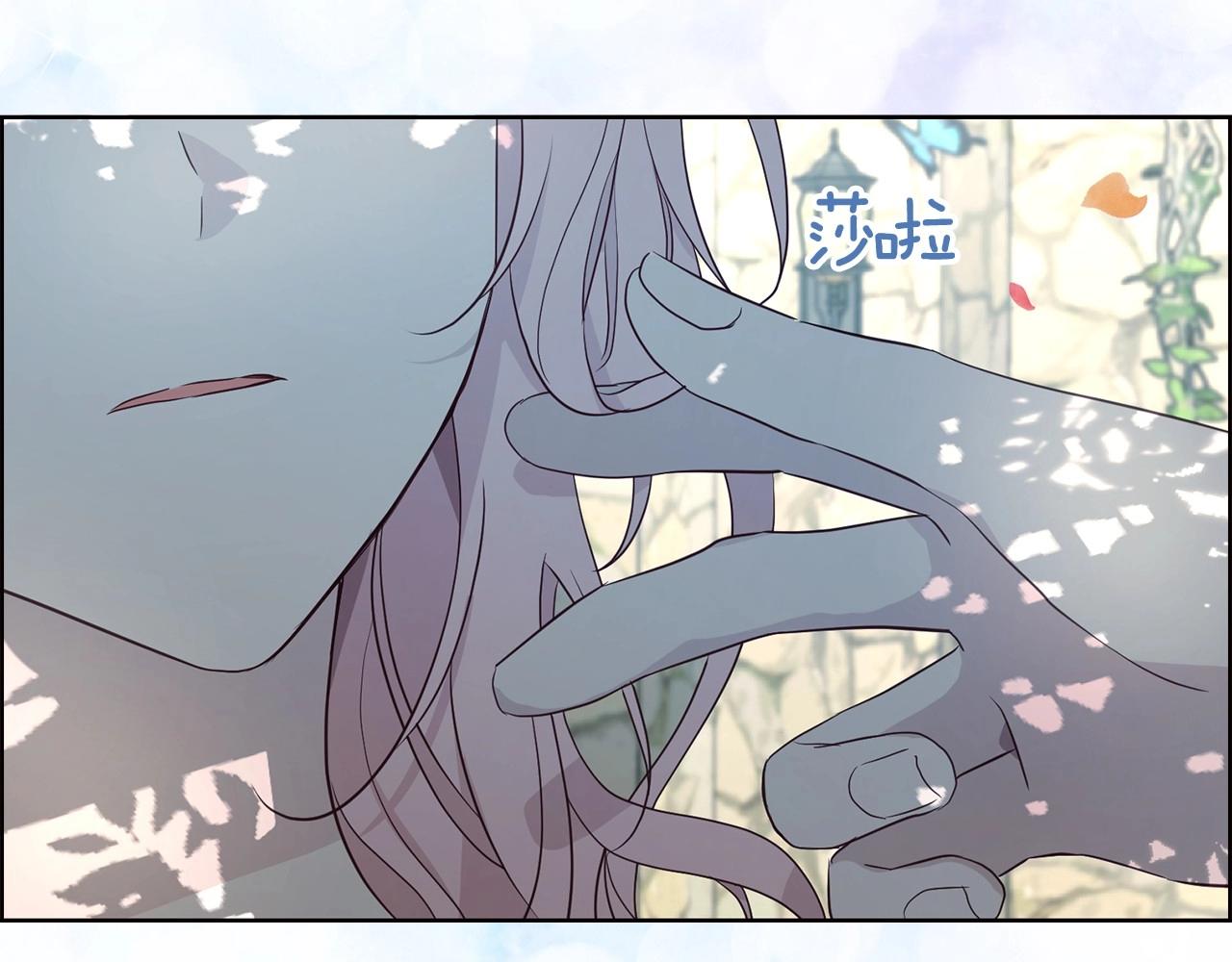 第97话 甜言蜜语32